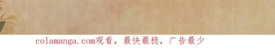 第182话 咱改了那毛病行吗 第96页