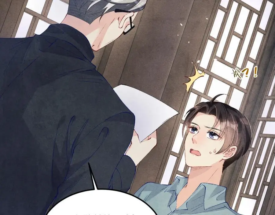第183话 和解 第6页