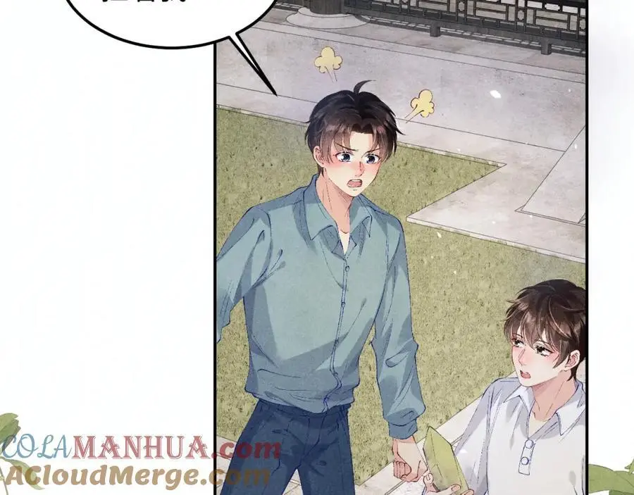 第183话 和解 第22页