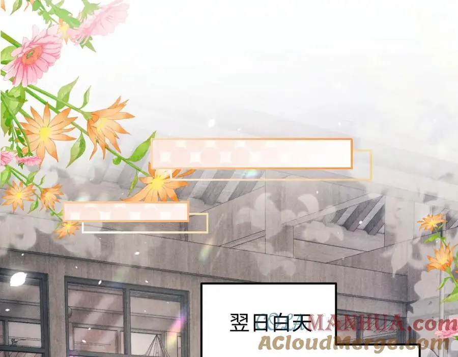 第183话 和解 第34页