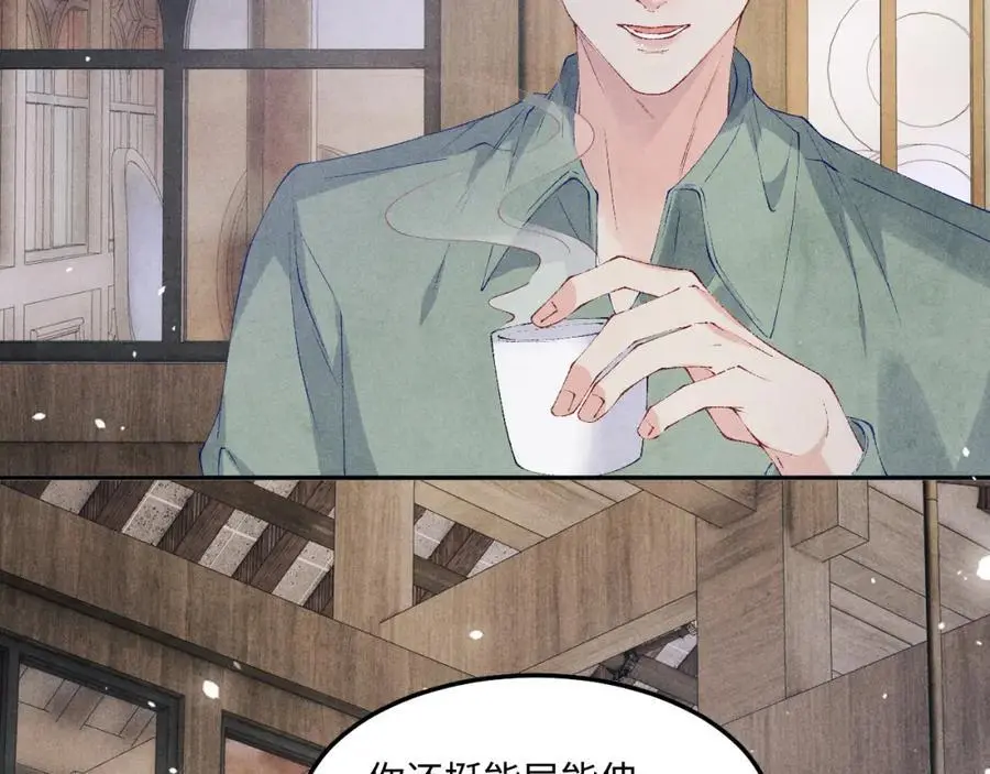 第183话 和解 第39页