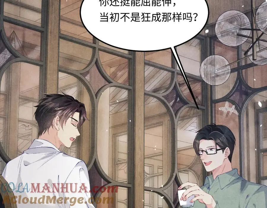第183话 和解 第40页