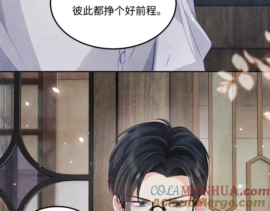 第183话 和解 第52页