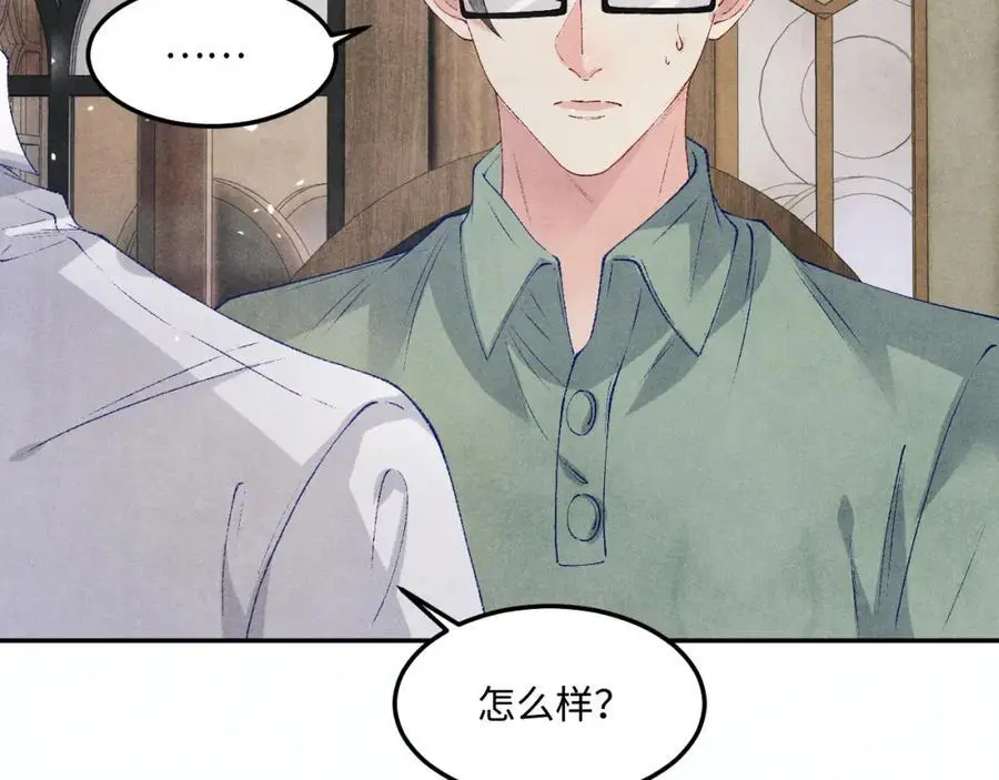 第183话 和解 第53页