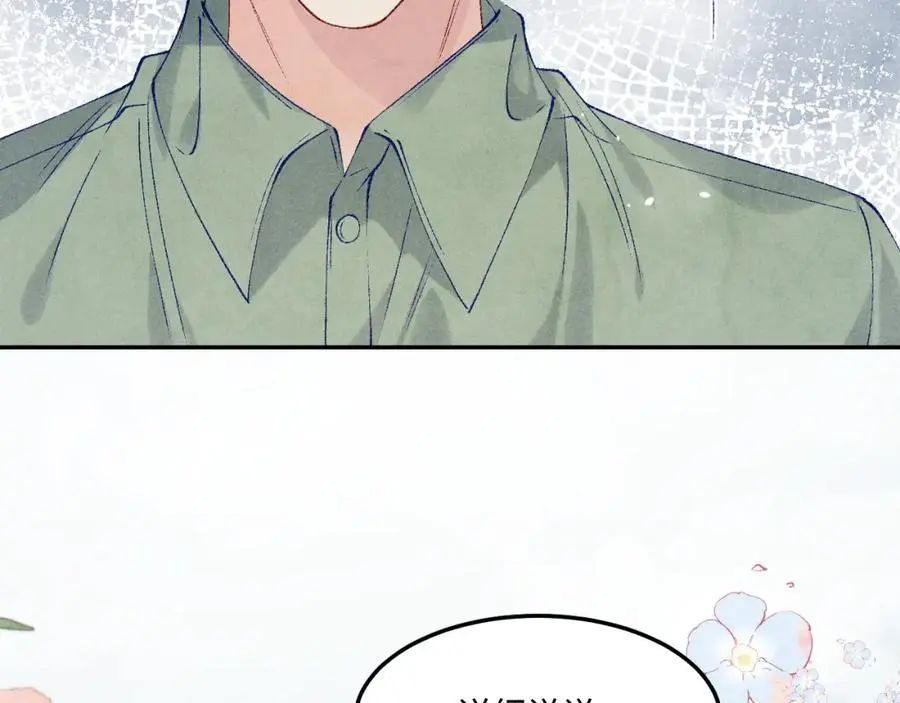 第183话 和解 第56页
