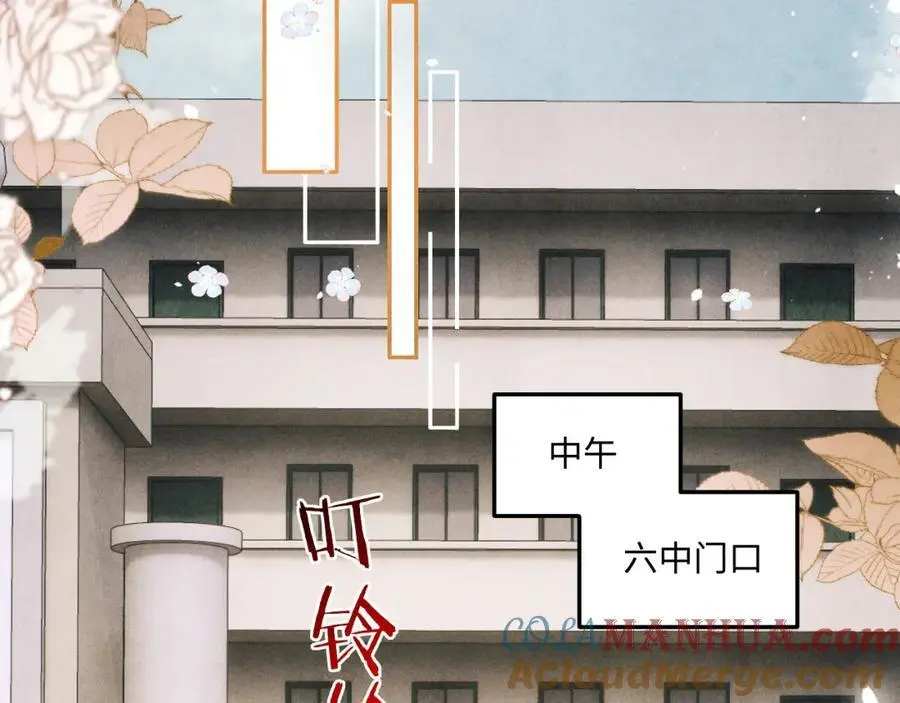 第183话 和解 第58页
