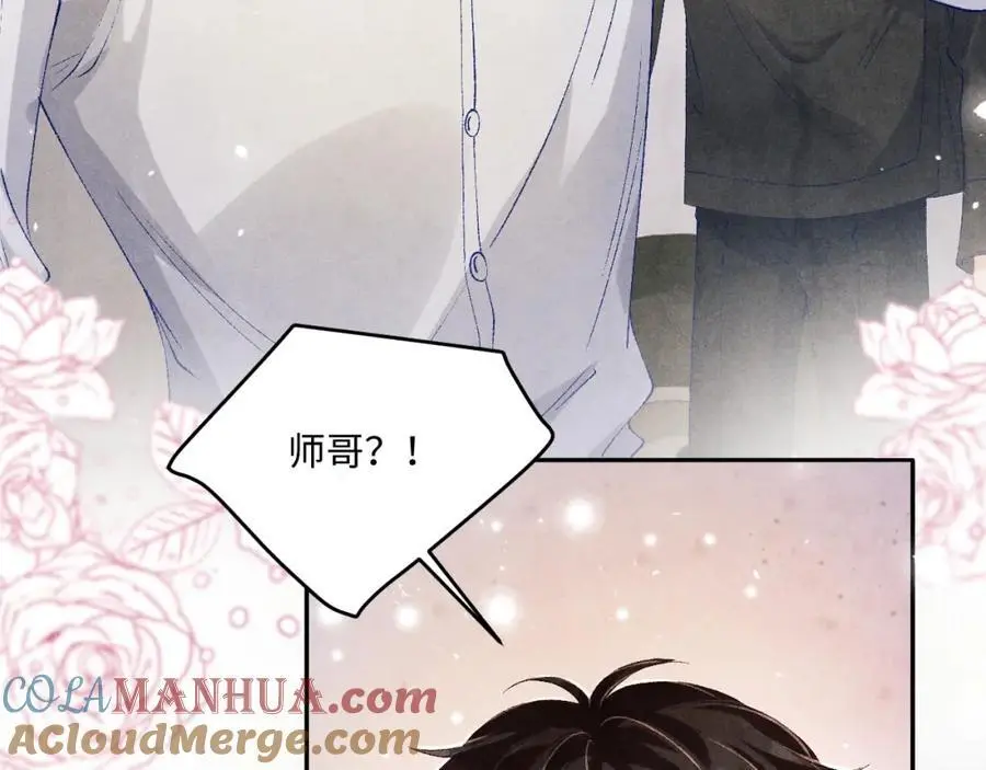 第183话 和解 第67页