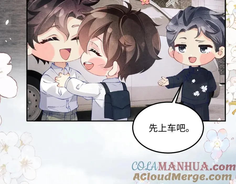 第183话 和解 第73页
