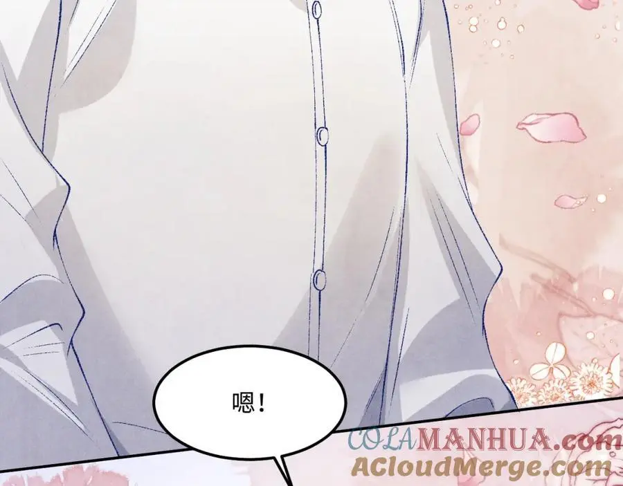 第183话 和解 第79页