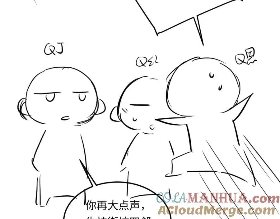 第183话 和解 第88页