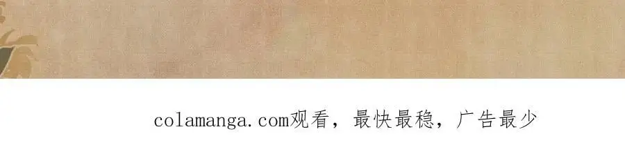 第183话 和解 第96页