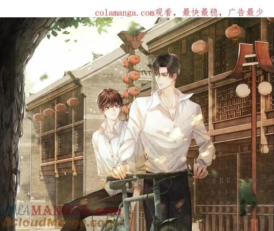 第184话 想分家？ 第1页
