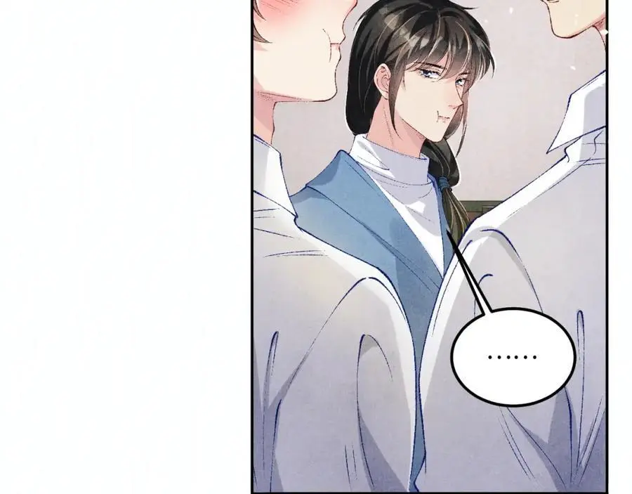 第184话 想分家？ 第11页