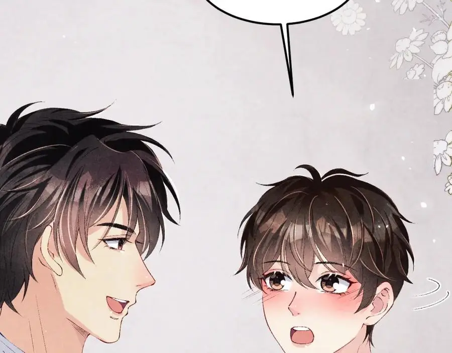 第184话 想分家？ 第16页