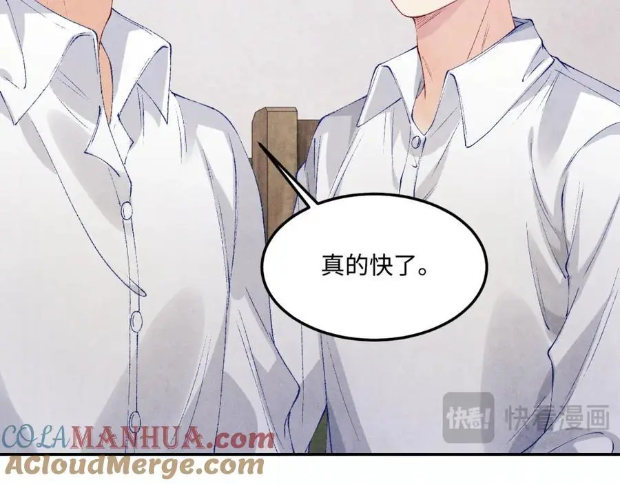 第184话 想分家？ 第17页