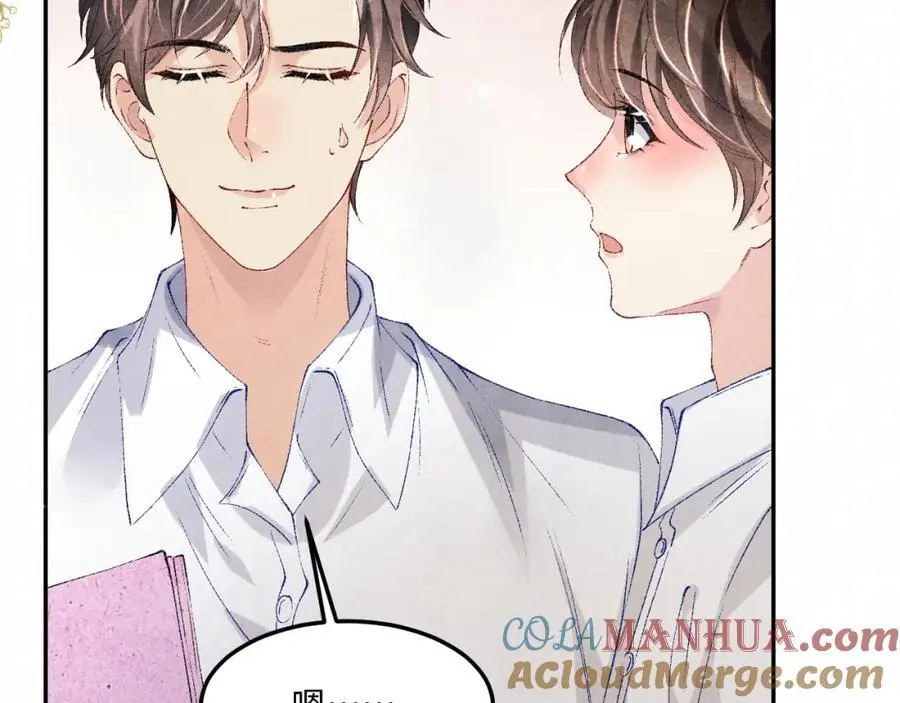 第184话 想分家？ 第25页