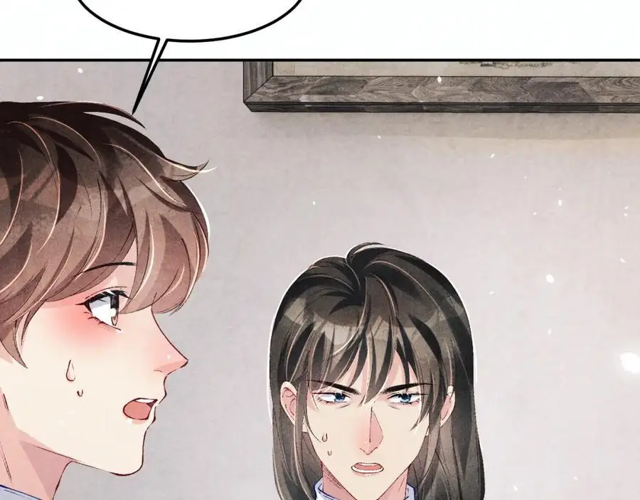 第184话 想分家？ 第27页