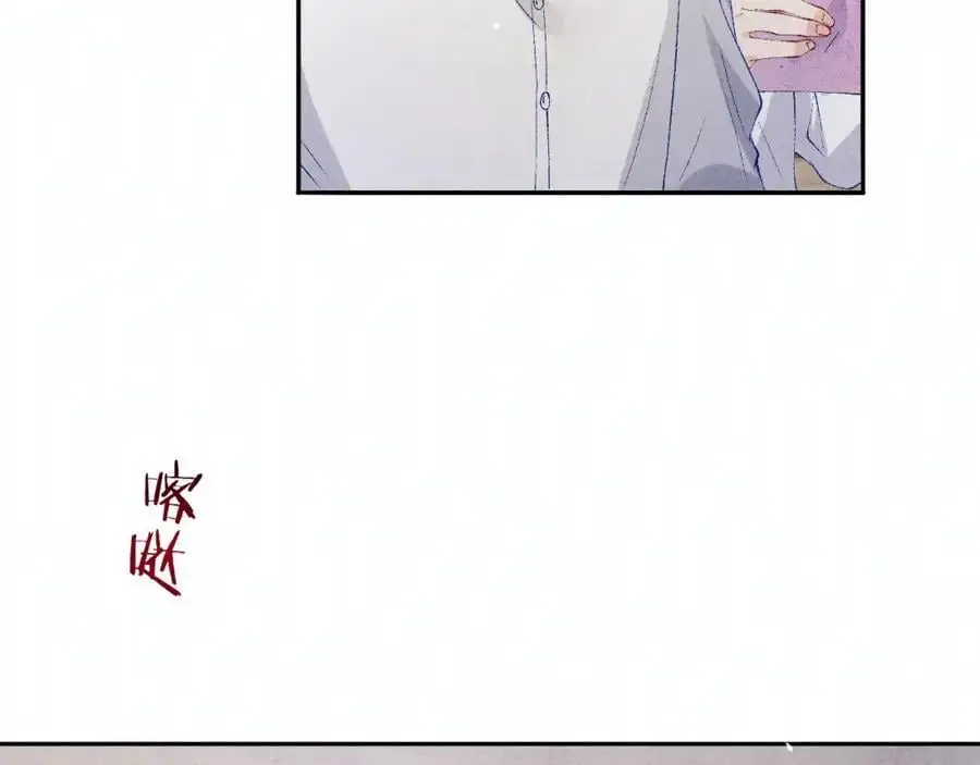 第184话 想分家？ 第40页