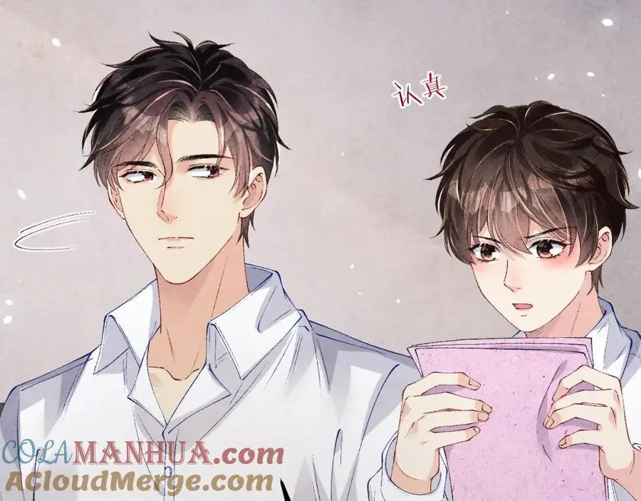 第184话 想分家？ 第41页