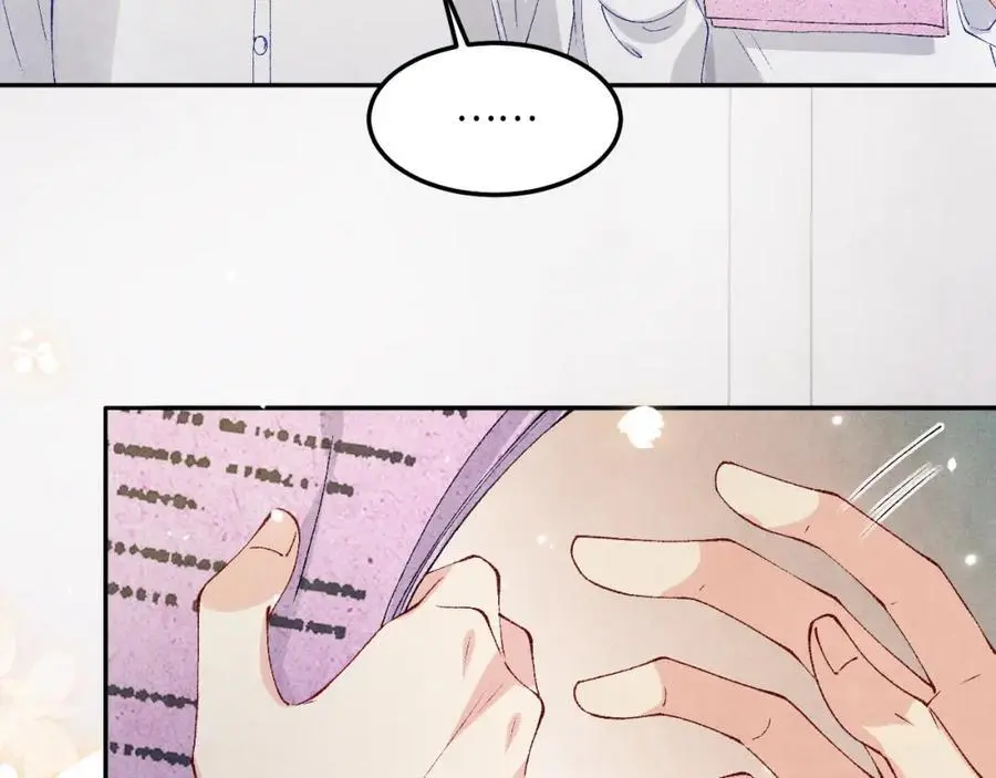第184话 想分家？ 第42页