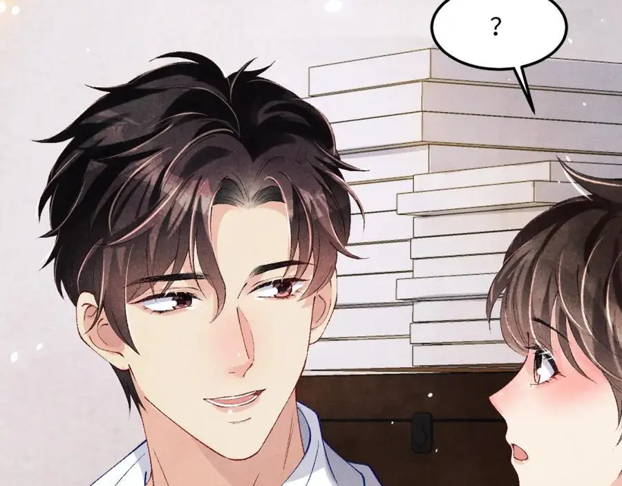 第184话 想分家？ 第44页