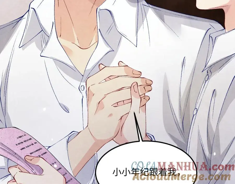 第184话 想分家？ 第45页