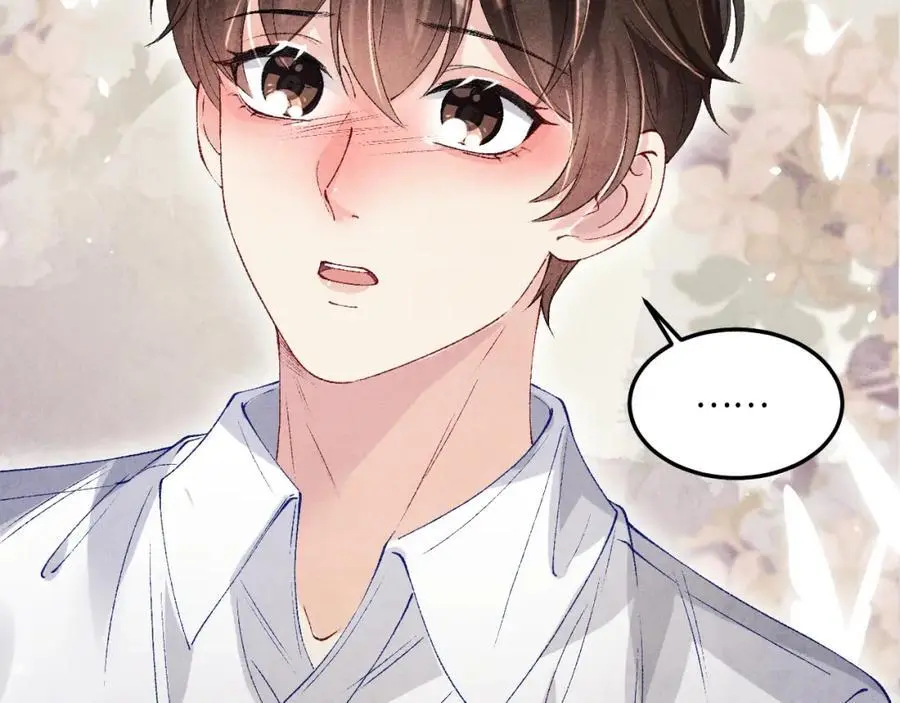 第184话 想分家？ 第47页