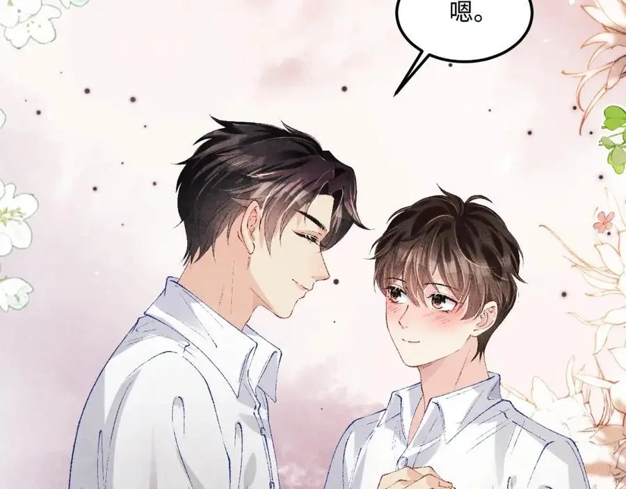 第184话 想分家？ 第52页