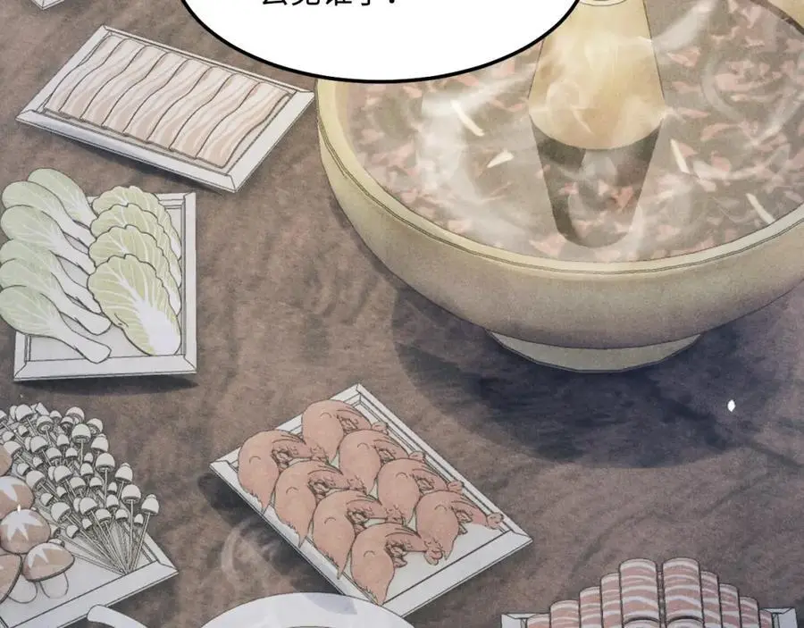 第184话 想分家？ 第78页