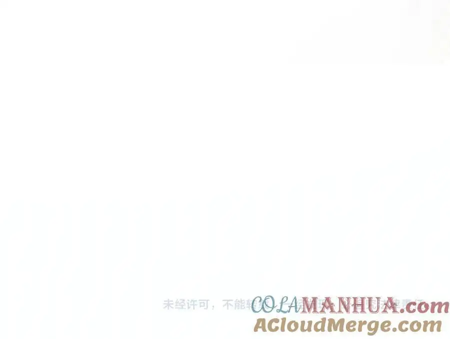 第184话 想分家？ 第97页