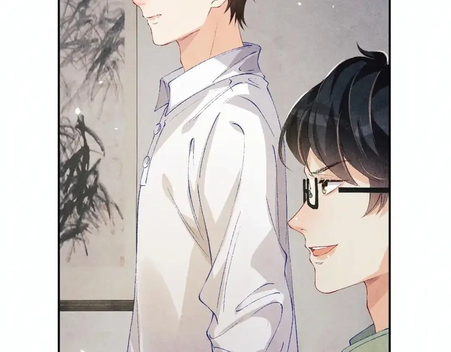 第185话 汉白回来了！ 第8页