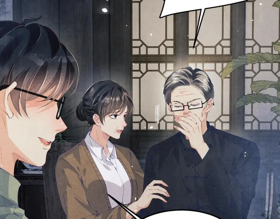 第185话 汉白回来了！ 第10页