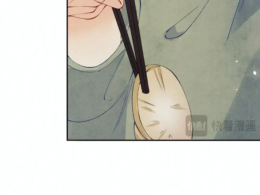 第185话 汉白回来了！ 第19页