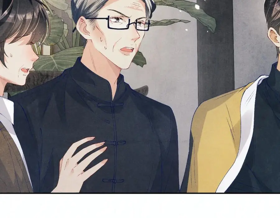 第185话 汉白回来了！ 第23页