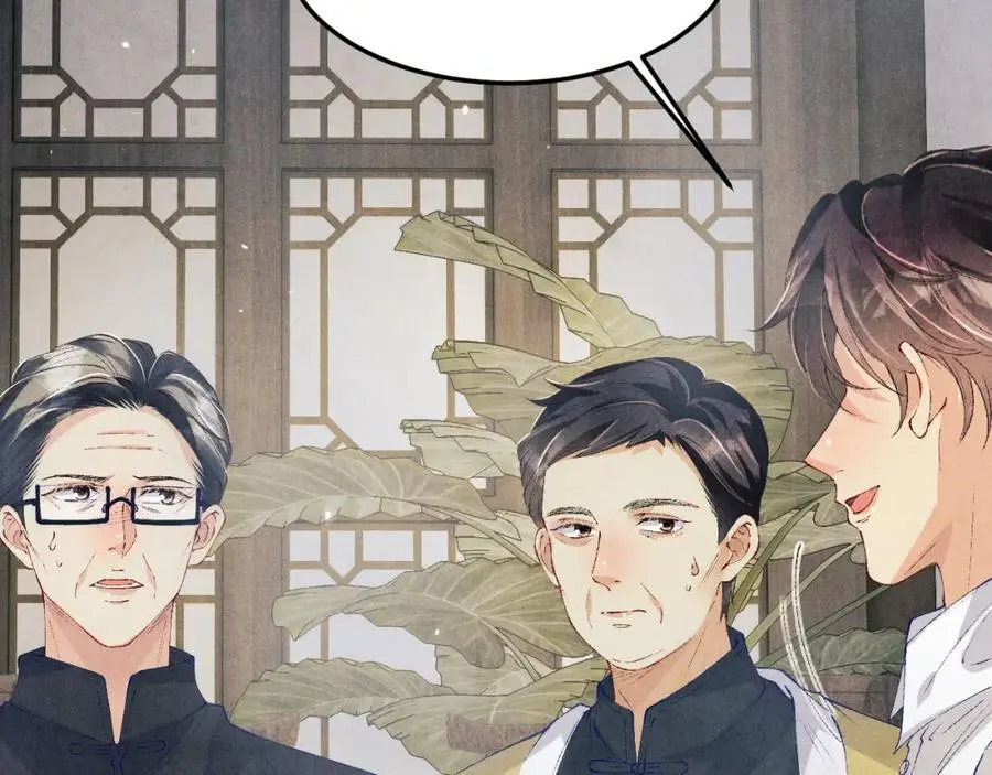 第185话 汉白回来了！ 第39页