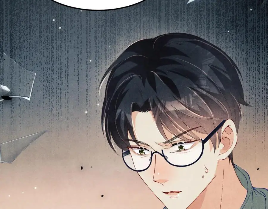 第185话 汉白回来了！ 第43页