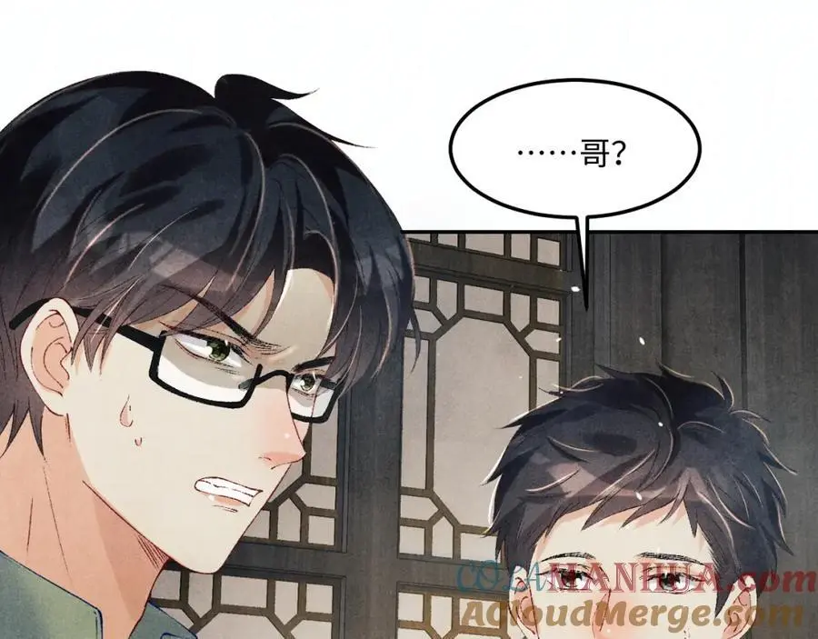第185话 汉白回来了！ 第69页