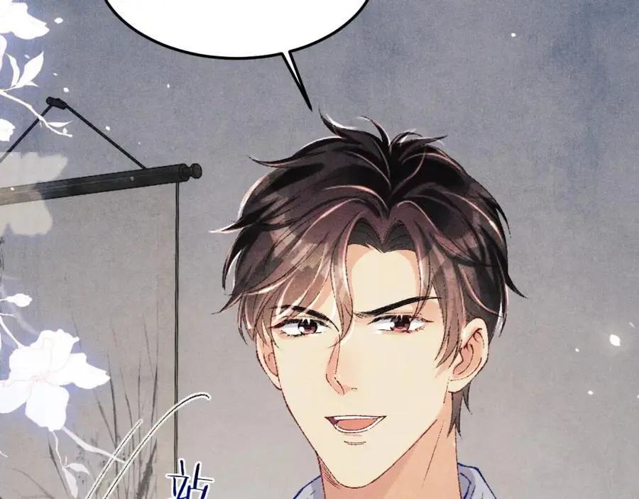 第185话 汉白回来了！ 第71页