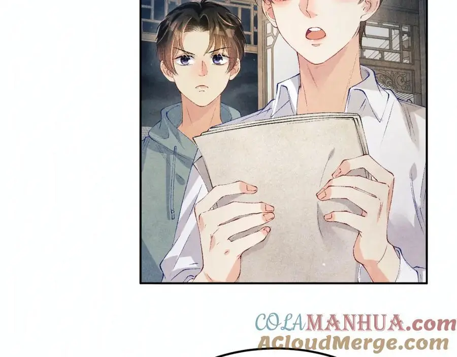 第185话 汉白回来了！ 第93页