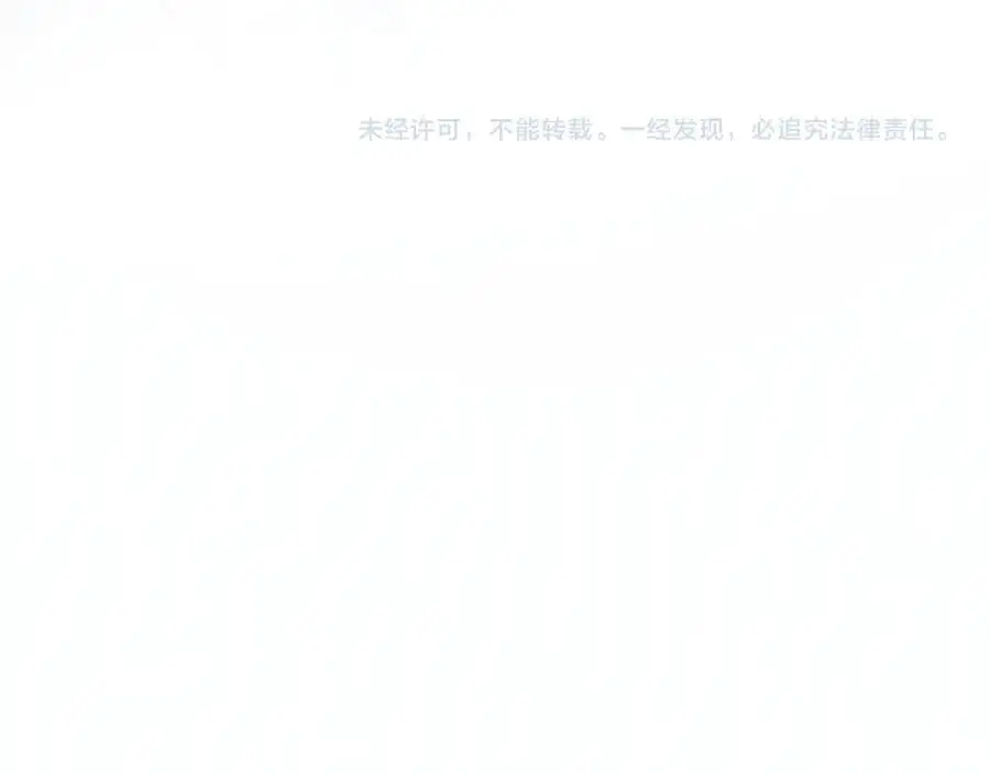 第185话 汉白回来了！ 第98页