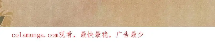 第185话 汉白回来了！ 第111页
