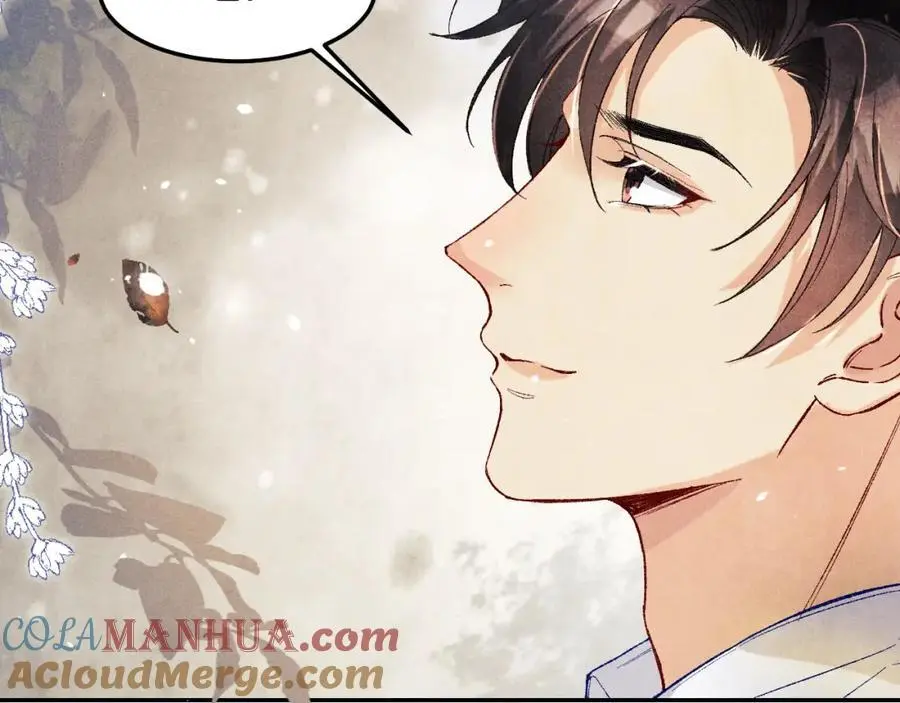第186话 清理门户！ 第17页