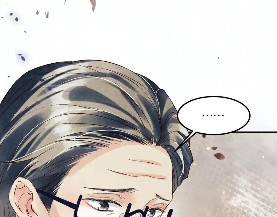 第186话 清理门户！ 第18页