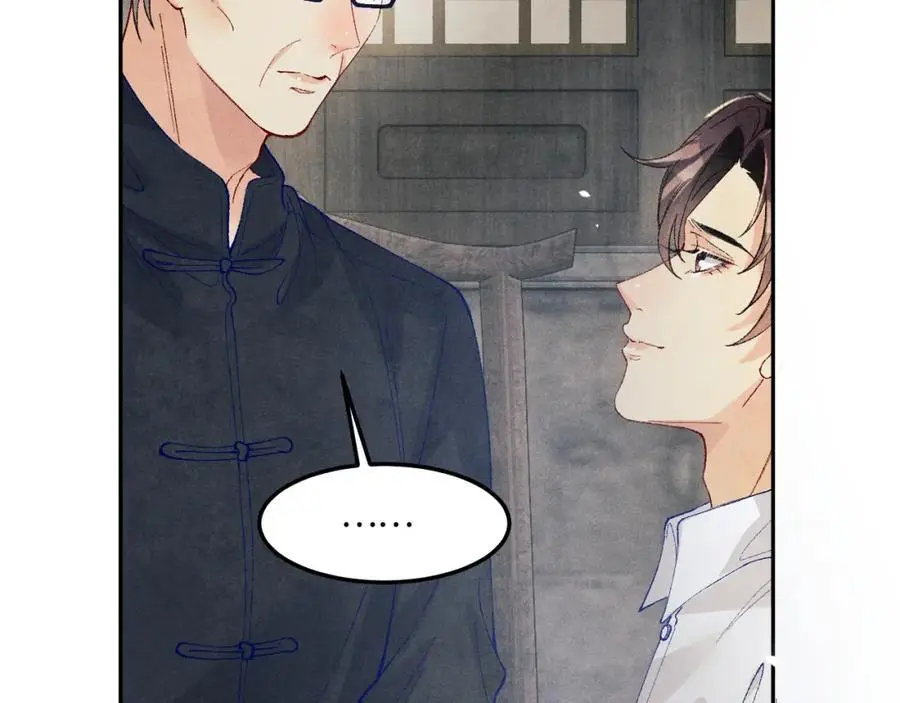 第186话 清理门户！ 第22页