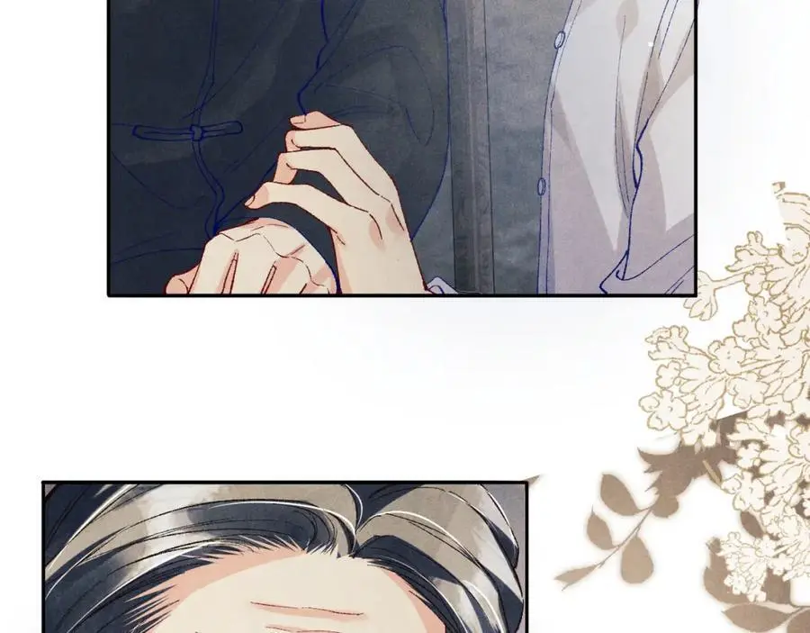 第186话 清理门户！ 第23页