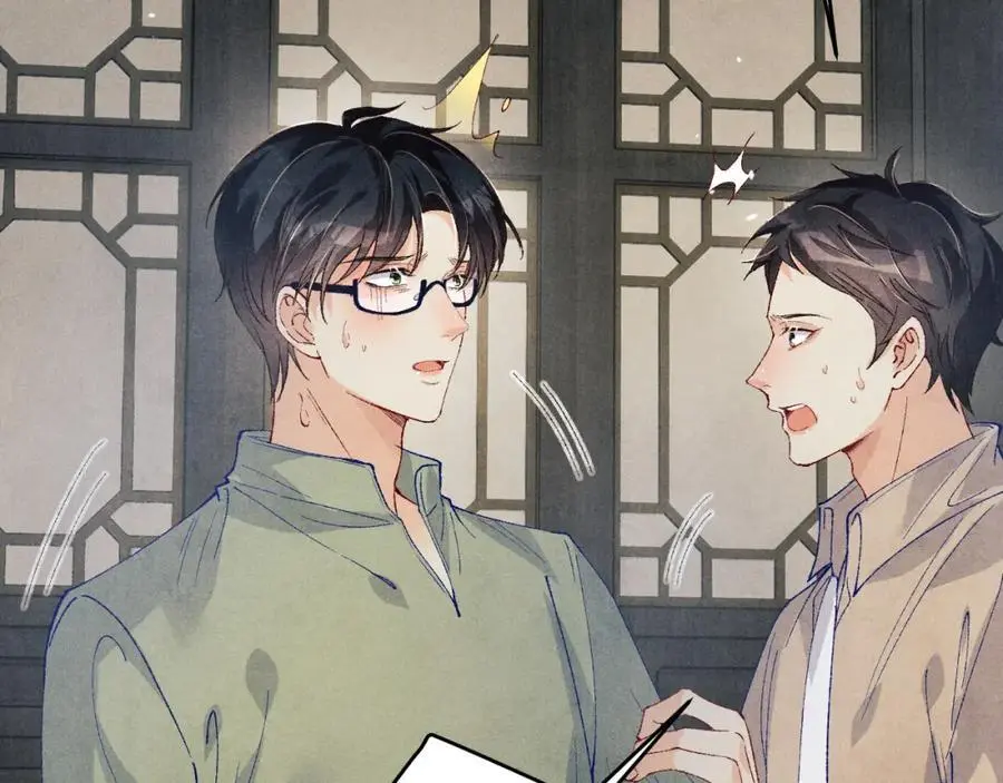 第186话 清理门户！ 第27页