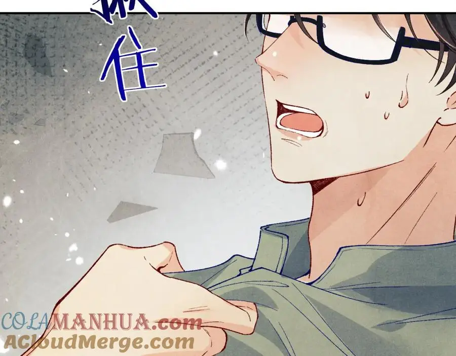 第186话 清理门户！ 第29页