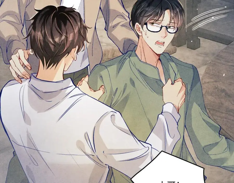 第186话 清理门户！ 第31页