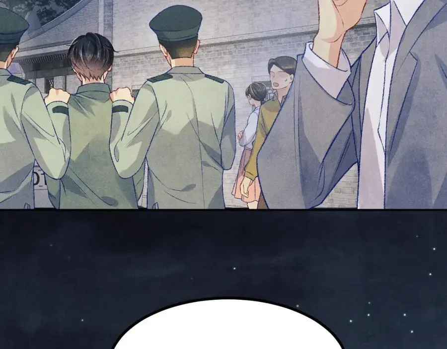 第186话 清理门户！ 第46页