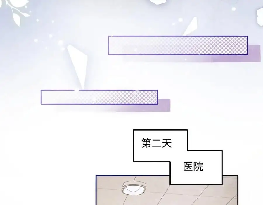 第186话 清理门户！ 第50页